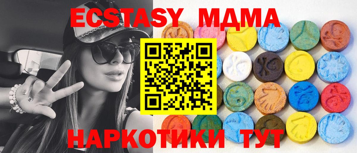 ЭКСТАЗИ Philipp Plein Троицк