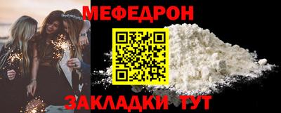 прущие грибы Обнинск
