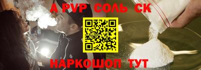 прущие грибы Обнинск
