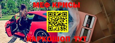 синтетический гашиш Нягань