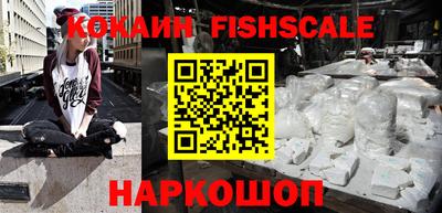 метамфетамин Обь