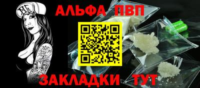 метамфетамин Обь