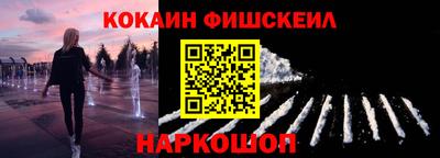 синтетический гашиш Нягань