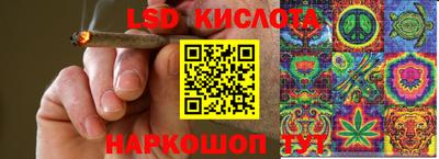 метамфетамин Обь