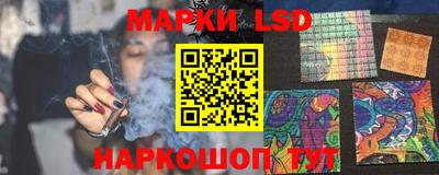 метамфетамин Обь
