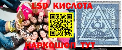 метамфетамин Обь