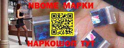 синтетический гашиш Нягань