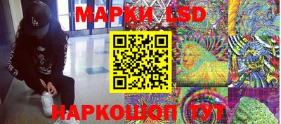 синтетический гашиш Нягань