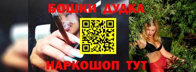 метамфетамин Обь