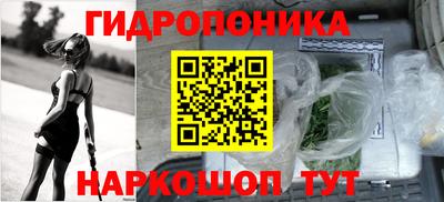 метамфетамин Обь