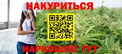 метамфетамин Обь