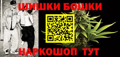 метамфетамин Обь