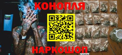 синтетический гашиш Нягань