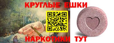метамфетамин Обь