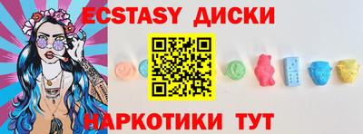 синтетический гашиш Нягань