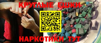 синтетический гашиш Нягань