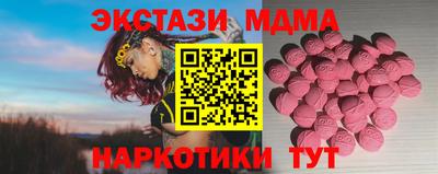 прущие грибы Обнинск