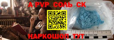 прущие грибы Обнинск
