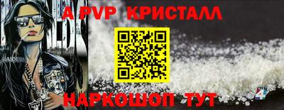 метамфетамин Обь