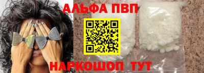 синтетический гашиш Нягань
