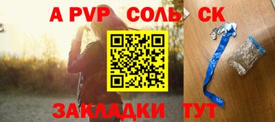 синтетический гашиш Нягань