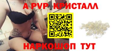 прущие грибы Обнинск