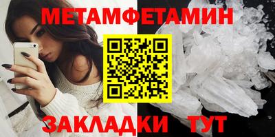 синтетический гашиш Нягань
