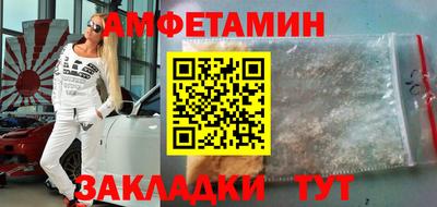прущие грибы Обнинск