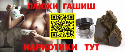 прущие грибы Обнинск