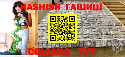 синтетический гашиш Нягань
