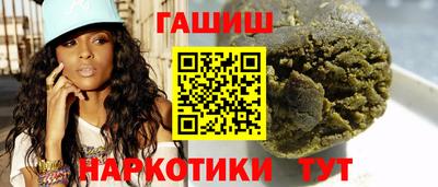 метамфетамин Обь