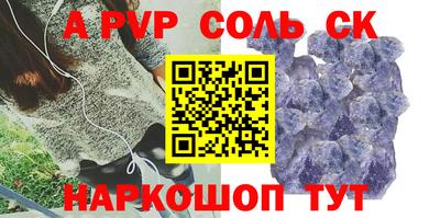 синтетический гашиш Нягань