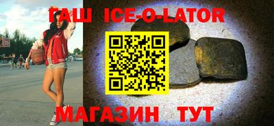 синтетический гашиш Нягань