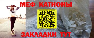 метамфетамин Обь