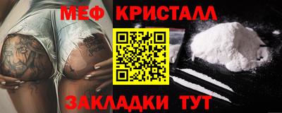 синтетический гашиш Нягань