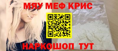 метамфетамин Обь