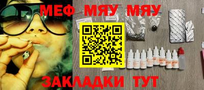 синтетический гашиш Нягань