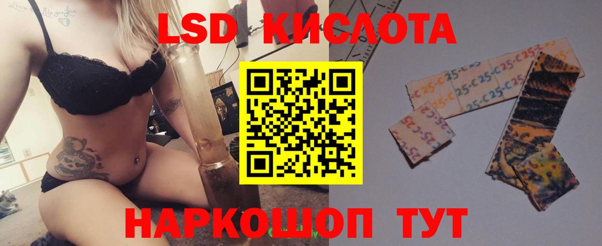 LSD-25 экстази ecstasy  Вход с VPN  Троицк  ссылка на мегу рабочий сайт  LSD-25 экстази кислота 
