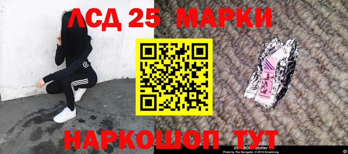 Марки N-bome 1,5мг Троицк