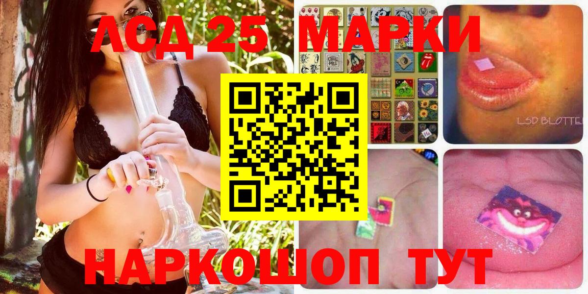 Марки NBOMe 1500мкг  Вход с VPN  Троицк  Марки NBOMe 1500мкг 