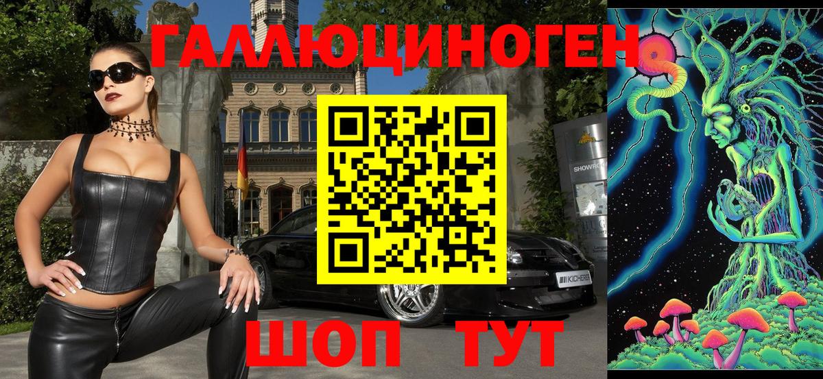 Псилоцибиновые грибы MAGIC MUSHROOMS Троицк